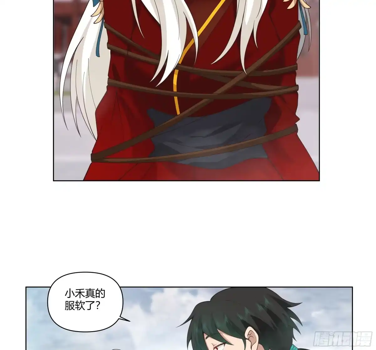 《我将埋葬众神》落败的仙子 第5页