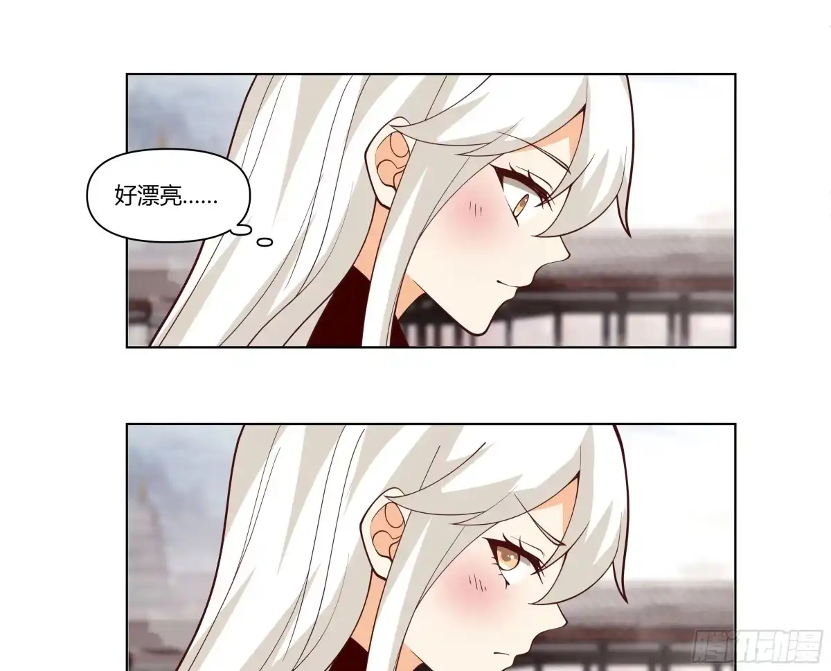 《我将埋葬众神》落败的仙子 第32页