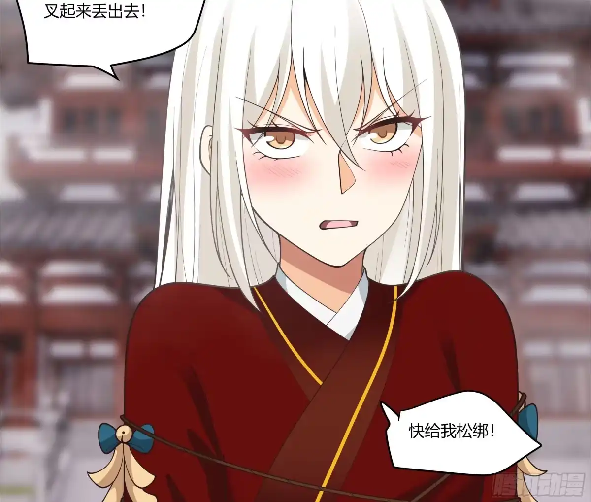 《我将埋葬众神》落败的仙子 第12页
