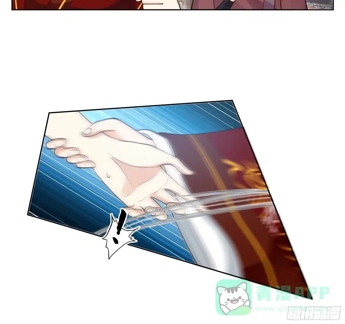 《我将埋葬众神》神明的暮色 第21页