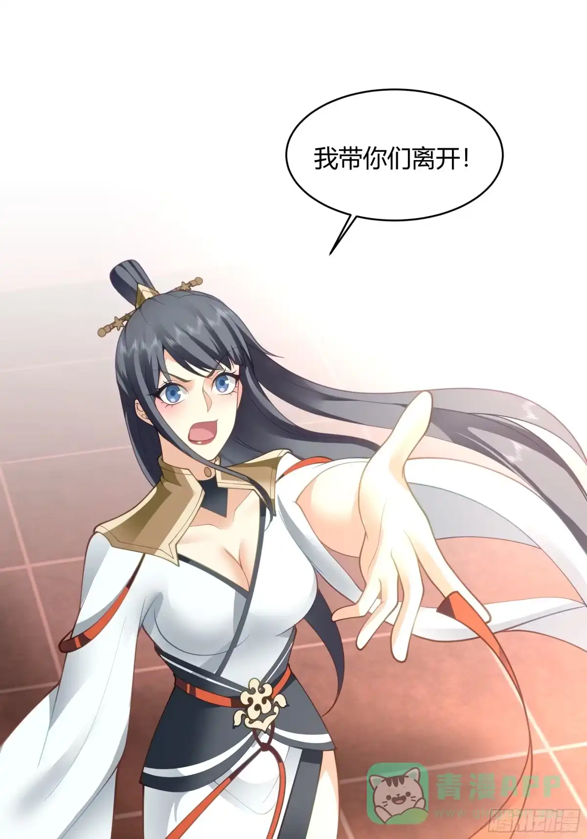 《我将埋葬众神》神明的暮色 第46页