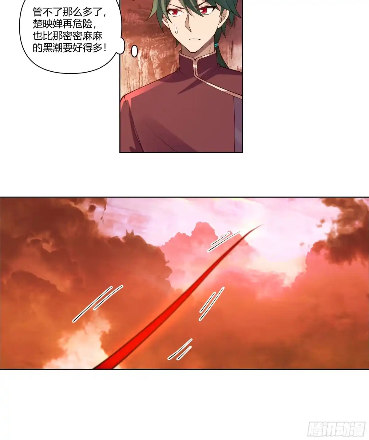 《我将埋葬众神》似是往日追忆 第5页