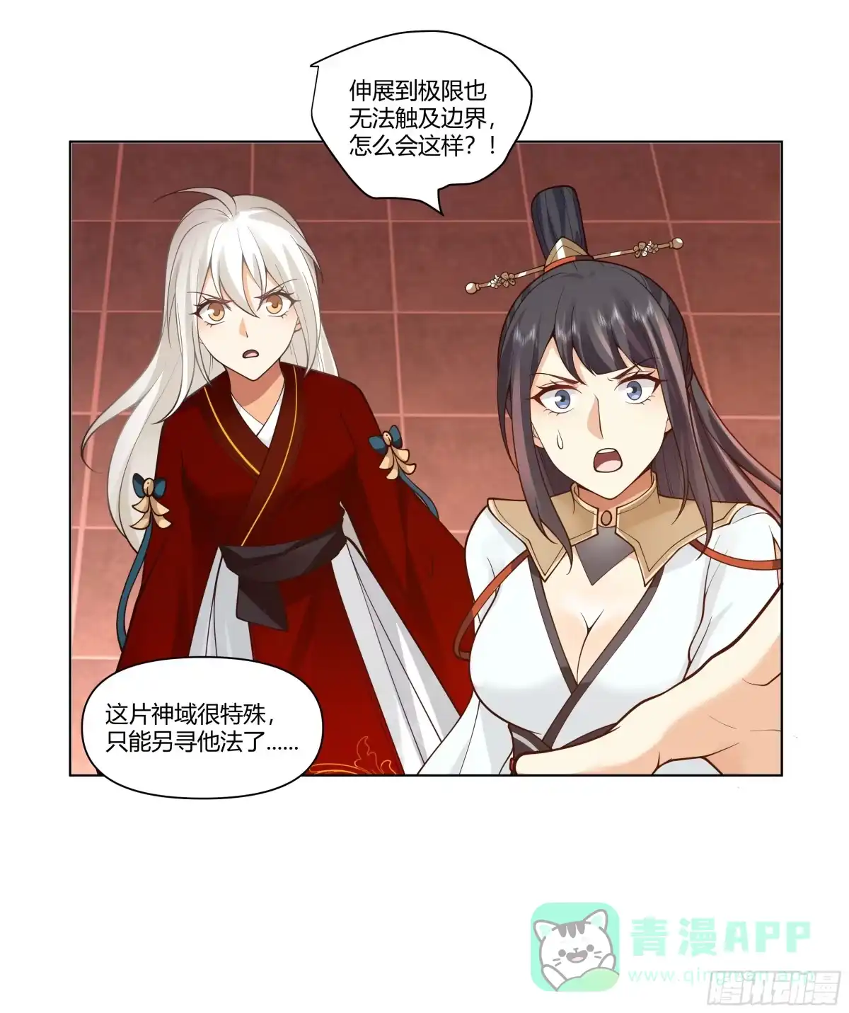 《我将埋葬众神》似是往日追忆 第6页