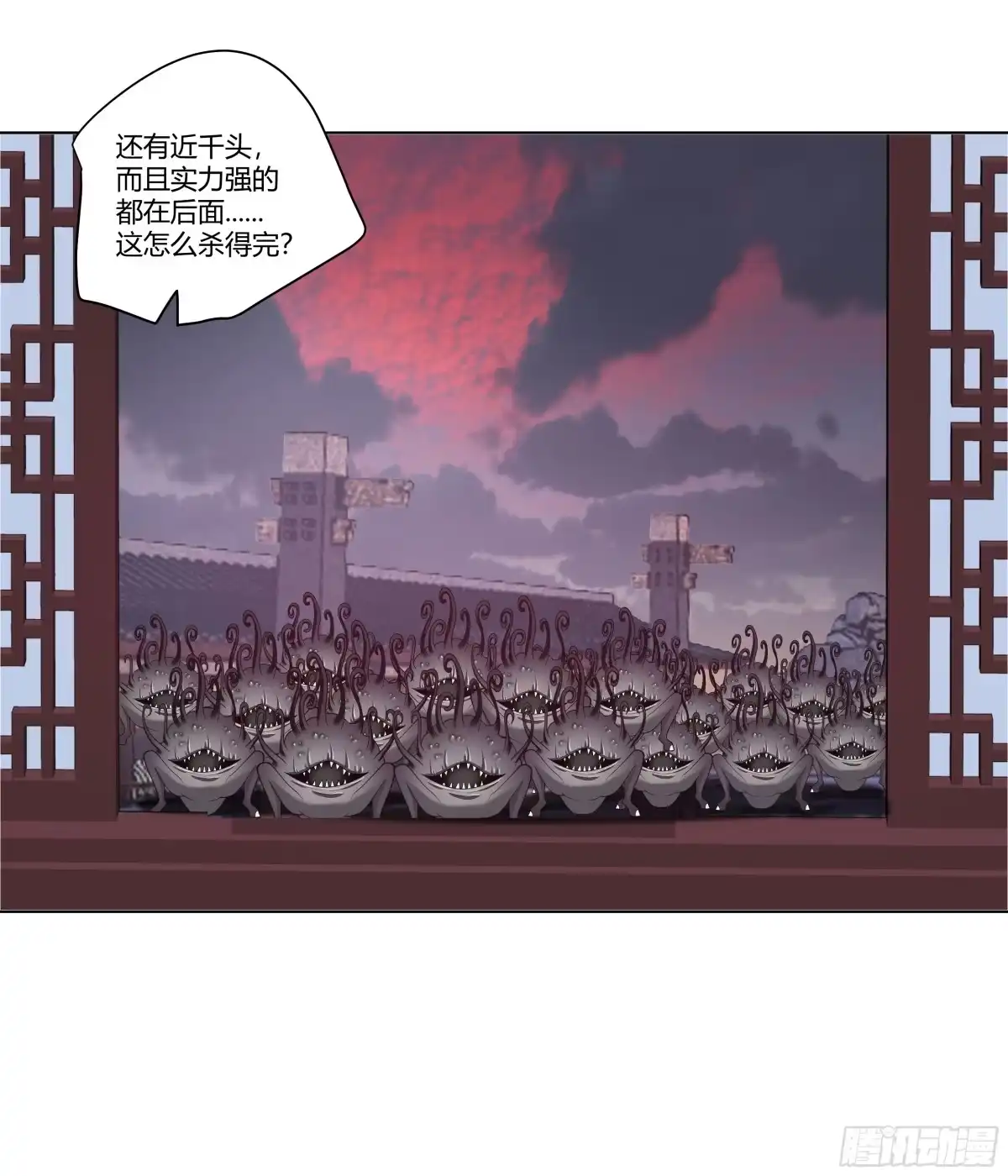 《我将埋葬众神》似是往日追忆 第27页