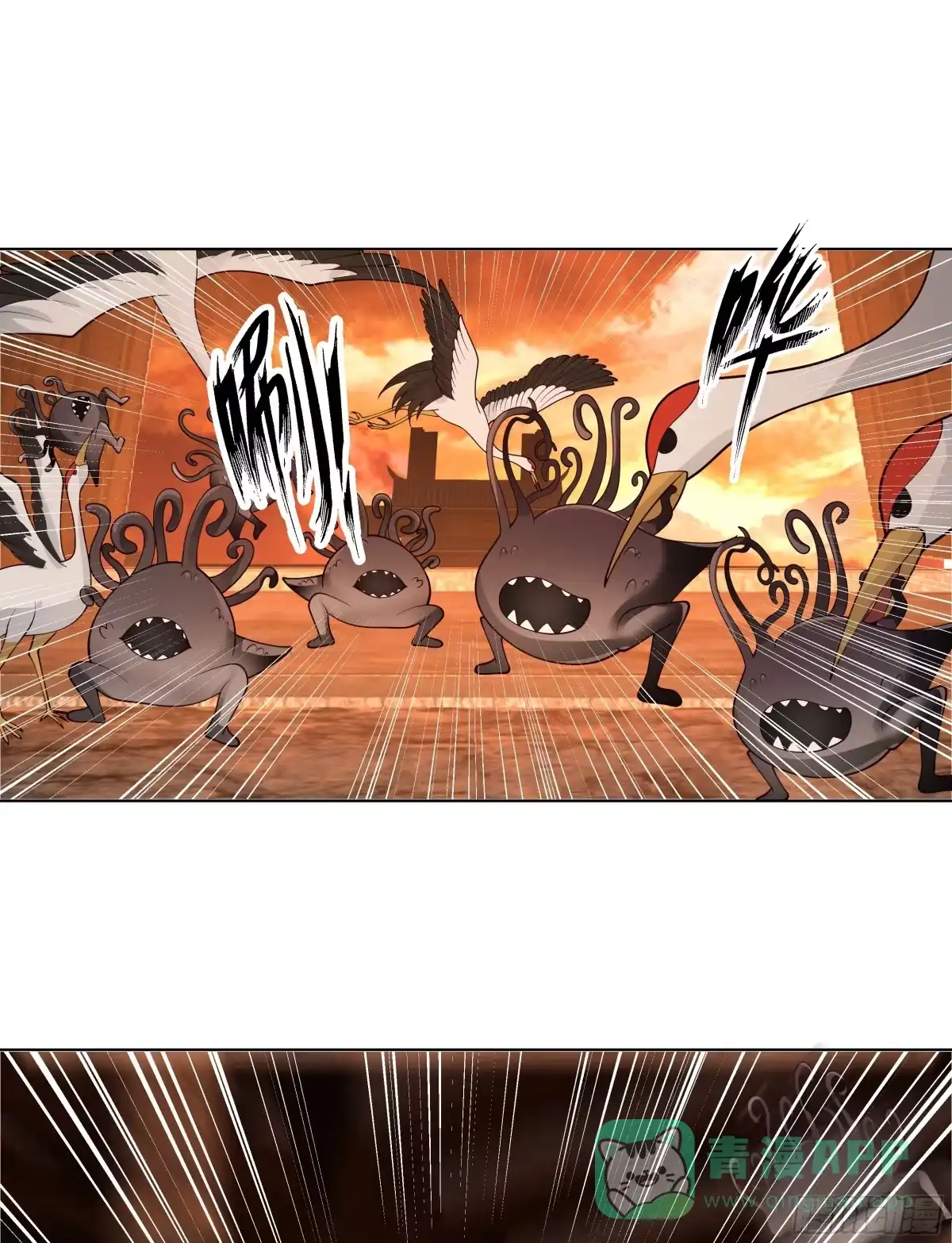 《我将埋葬众神》似是往日追忆 第16页