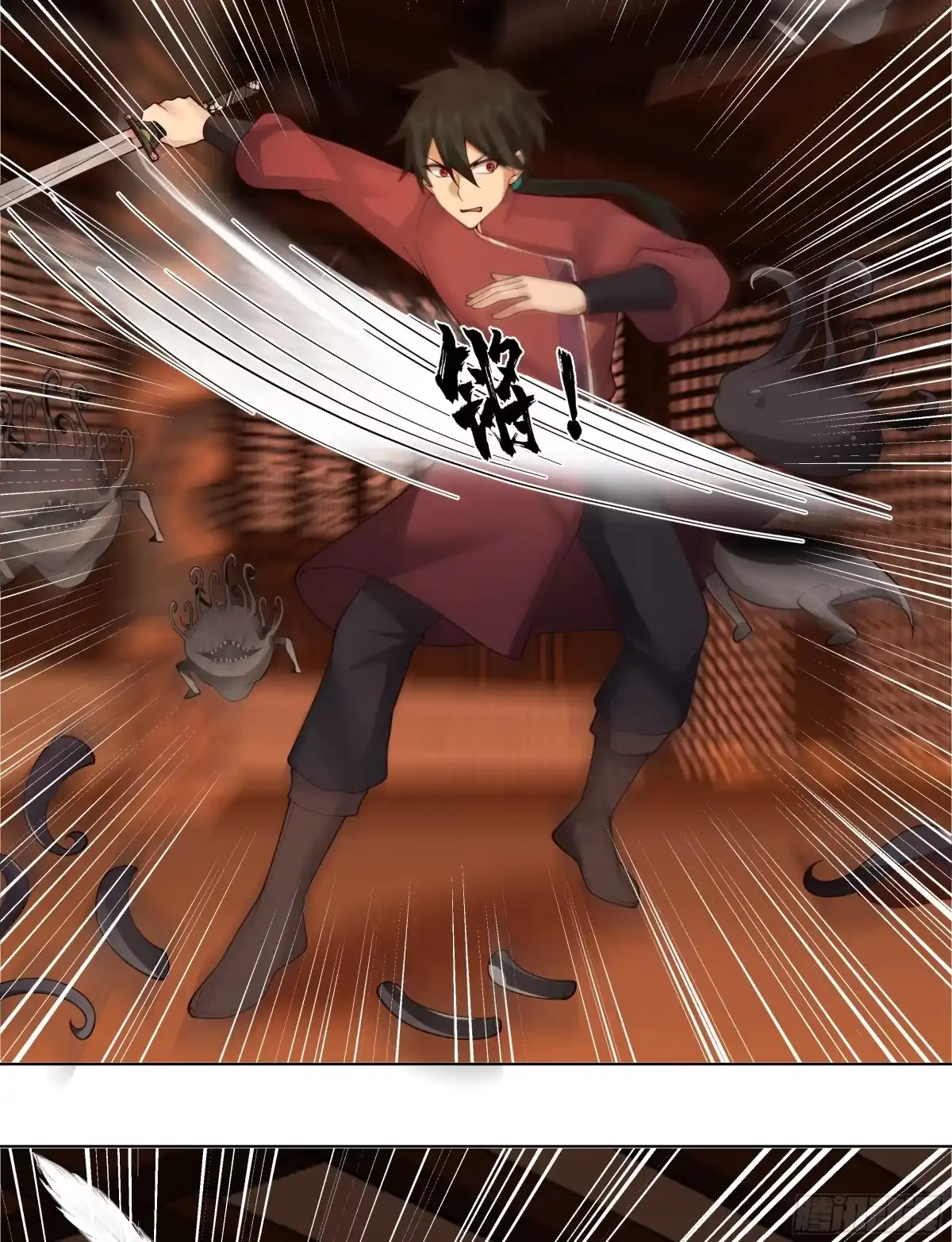 《我将埋葬众神》似是往日追忆 第17页