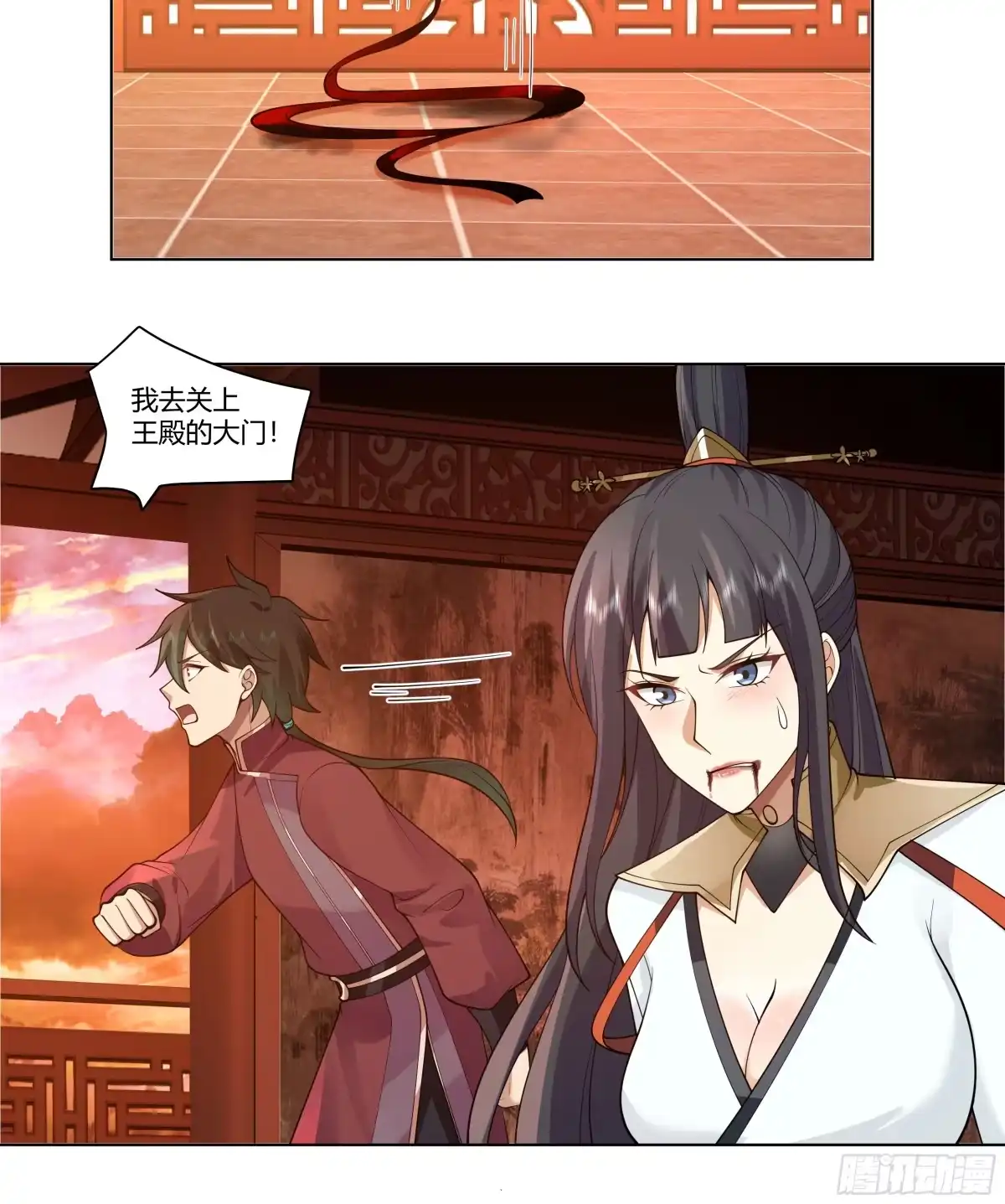 《我将埋葬众神》似是往日追忆 第9页