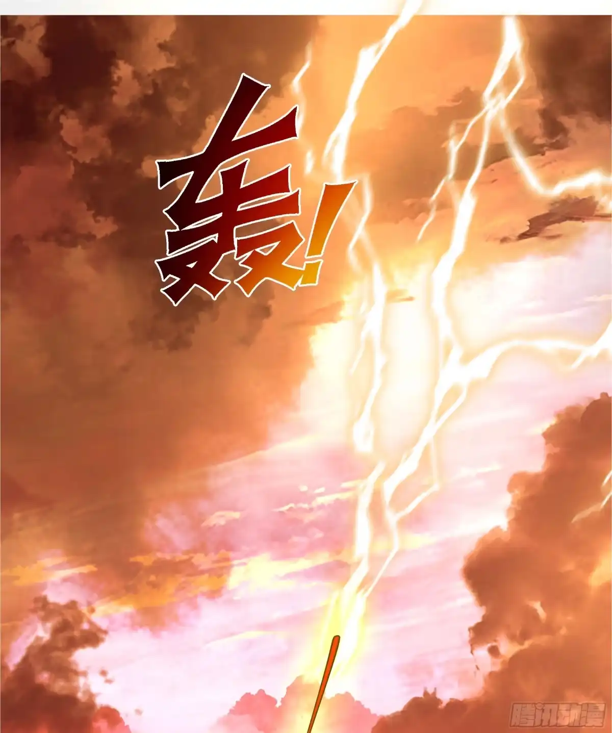 《我将埋葬众神》似是往日追忆 第7页