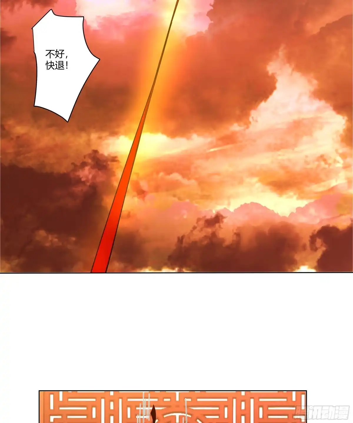 《我将埋葬众神》似是往日追忆 第8页