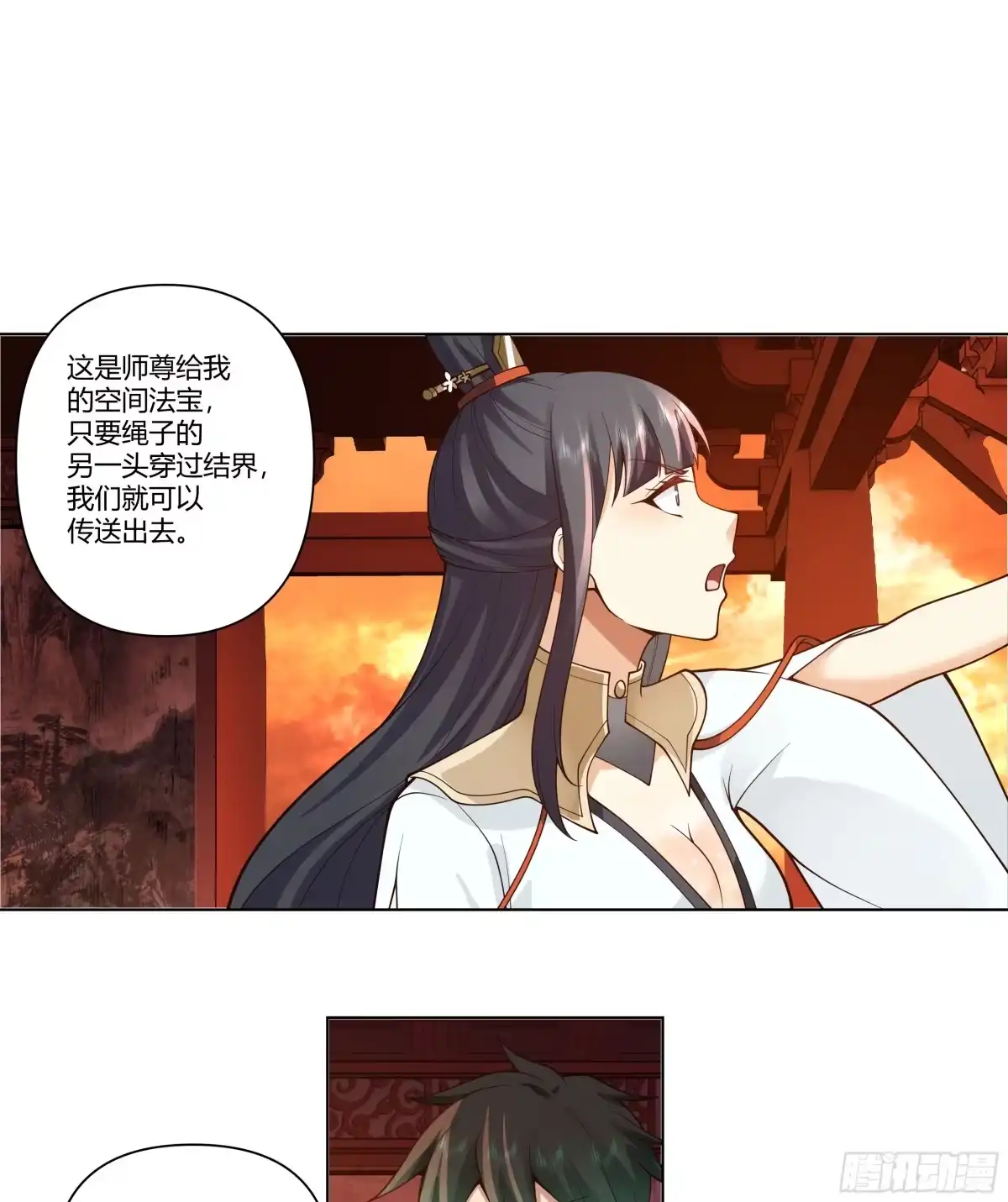《我将埋葬众神》似是往日追忆 第4页