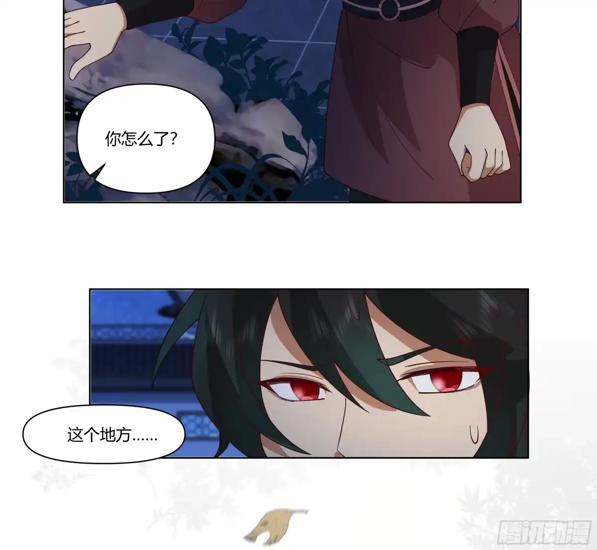 《我将埋葬众神》似是往日追忆 第47页