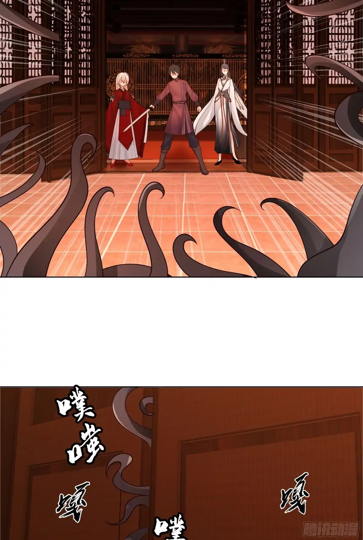 《我将埋葬众神》似是往日追忆 第20页
