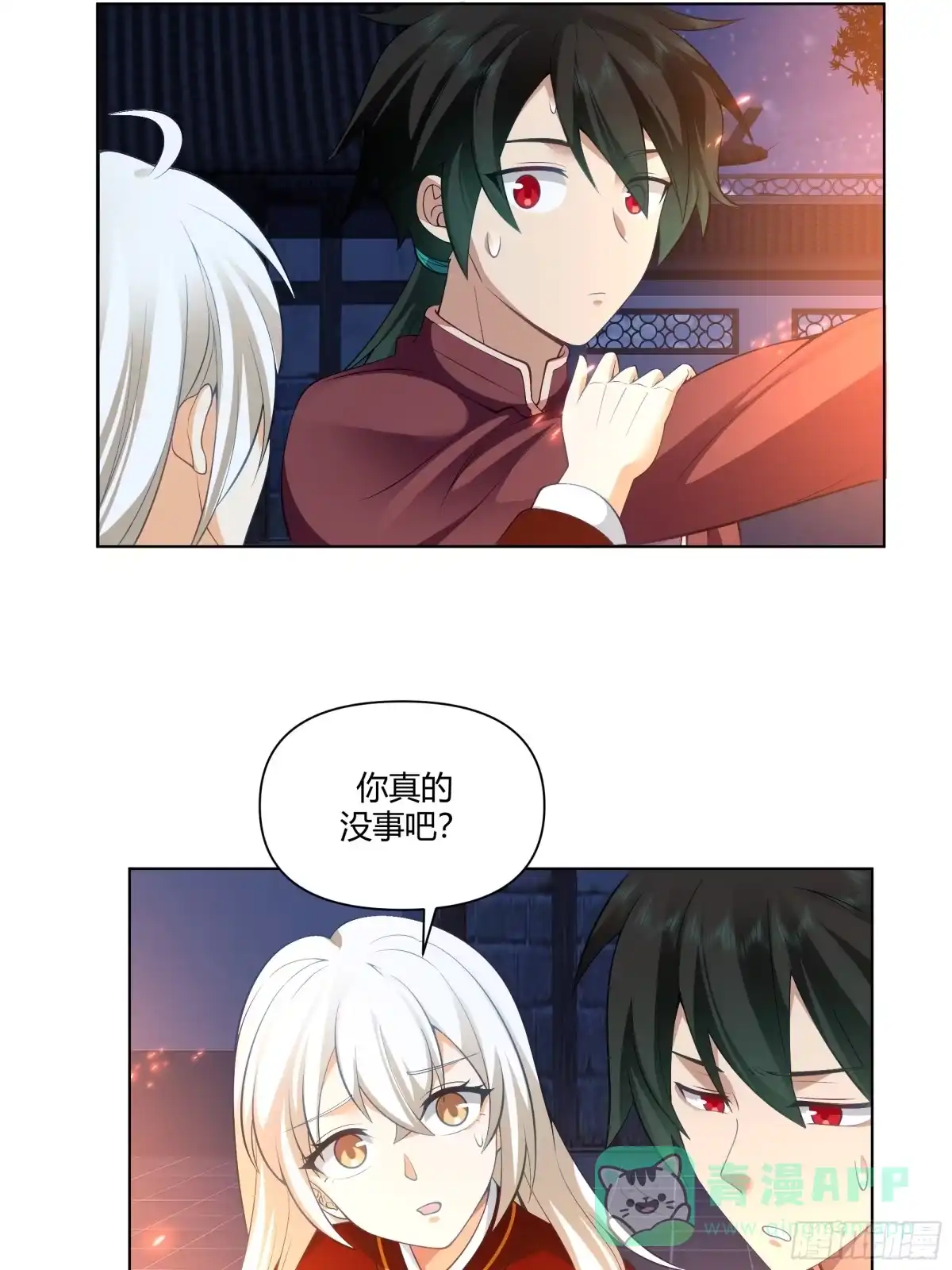 《我将埋葬众神》开宴 第6页