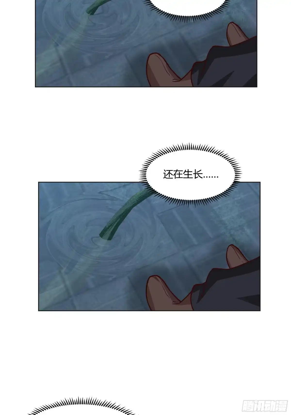 《我将埋葬众神》开宴 第58页