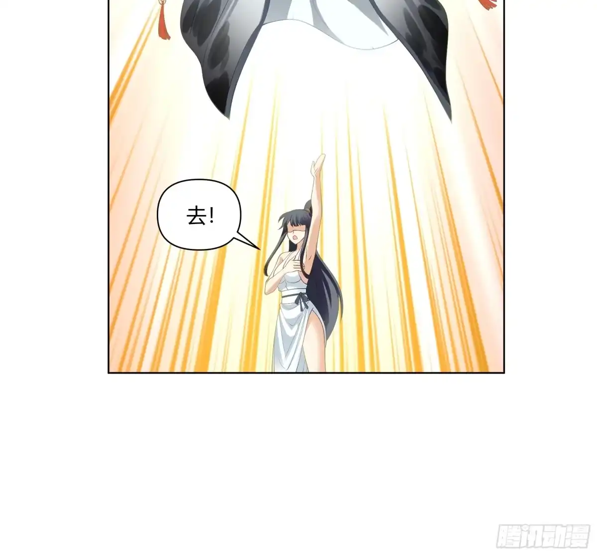 《我将埋葬众神》开宴 第18页