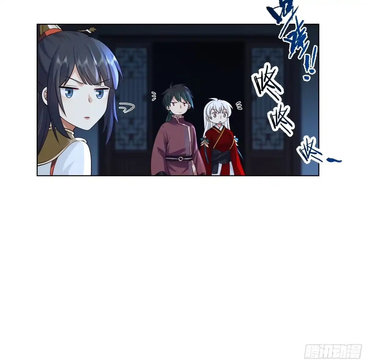 《我将埋葬众神》开宴 第30页