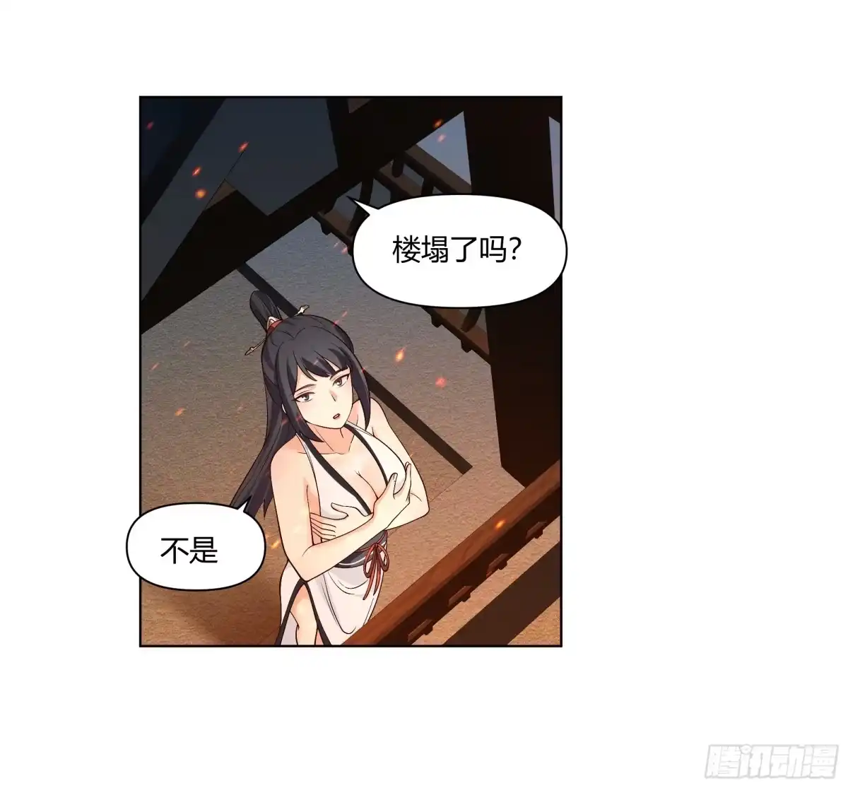 《我将埋葬众神》开宴 第24页