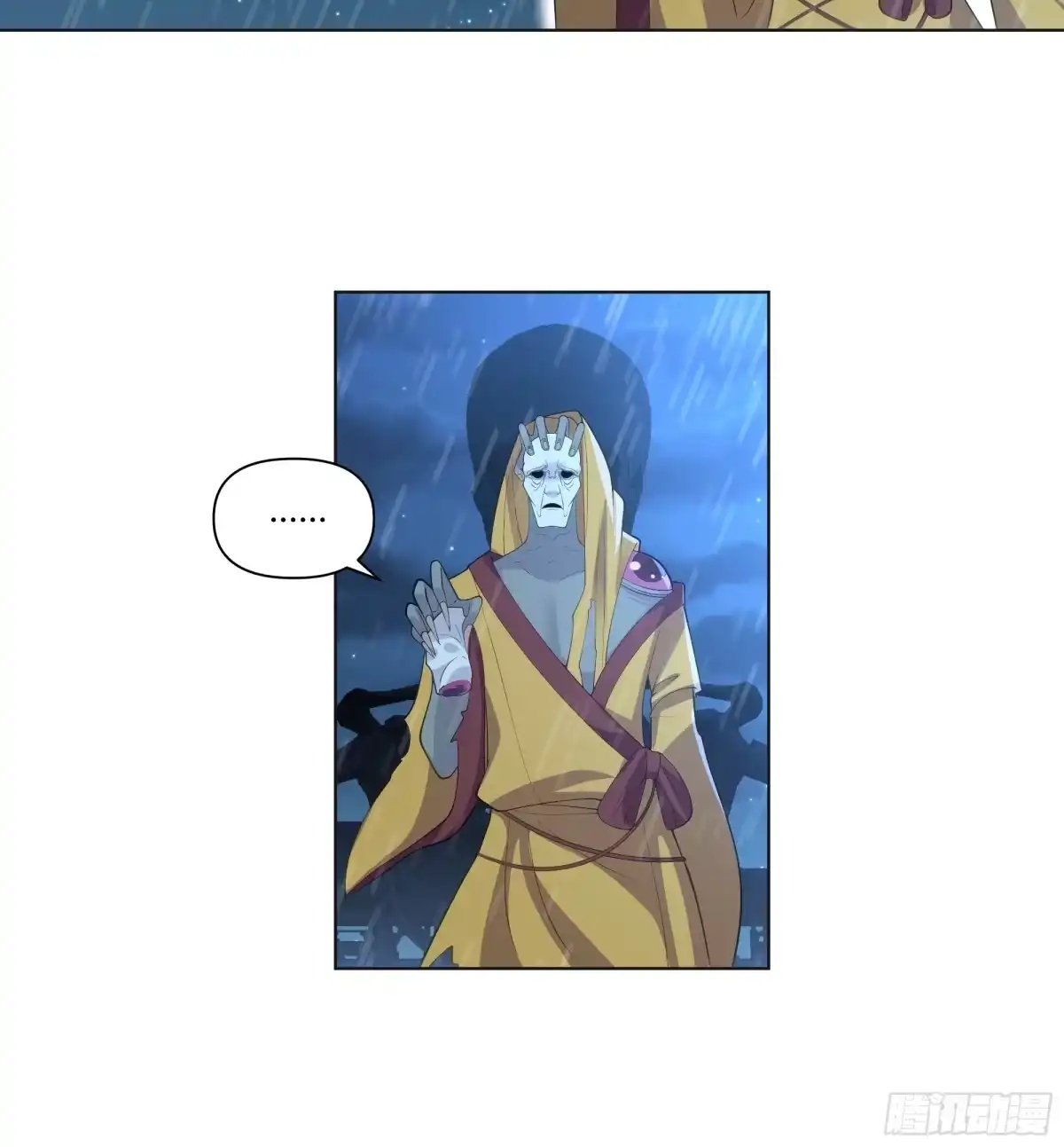 《我将埋葬众神》开宴 第40页