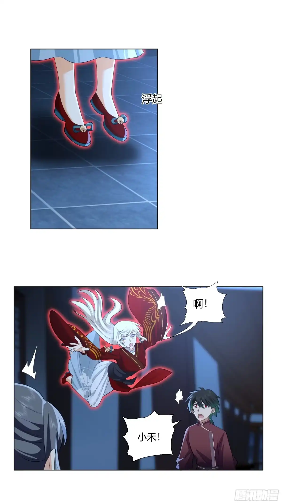 《我将埋葬众神》开宴 第44页