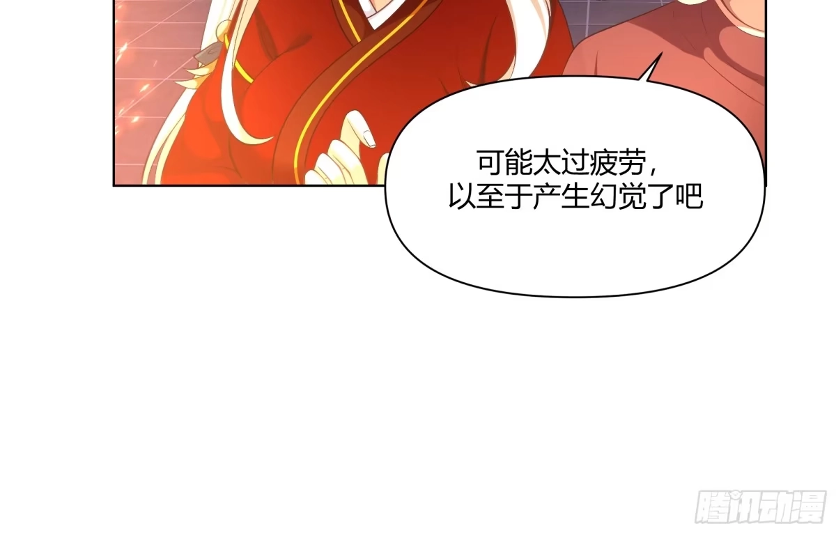 《我将埋葬众神》开宴 第7页