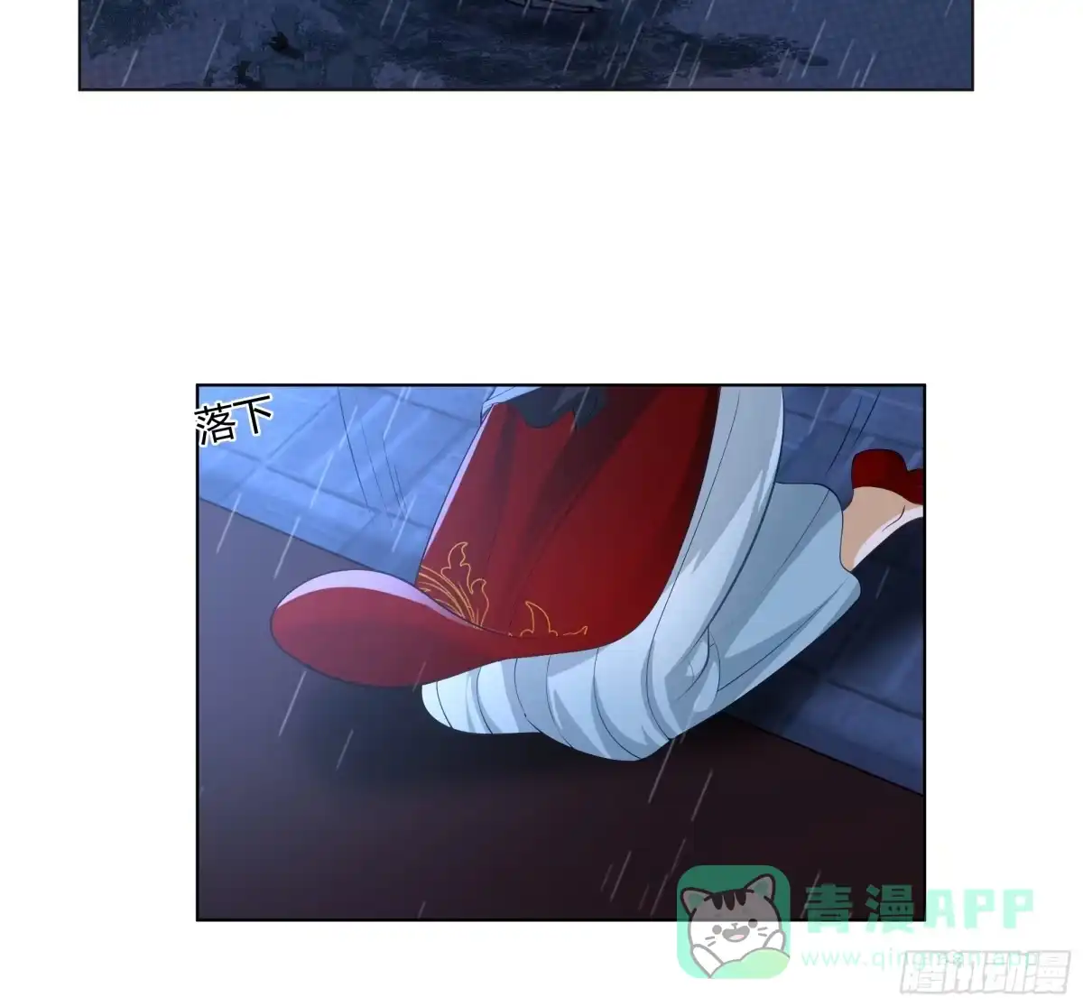《我将埋葬众神》开宴 第46页