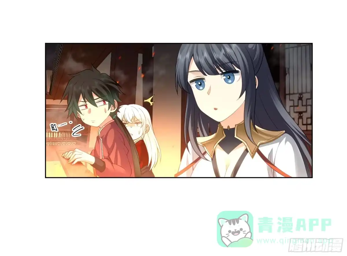 《我将埋葬众神》开宴 第11页