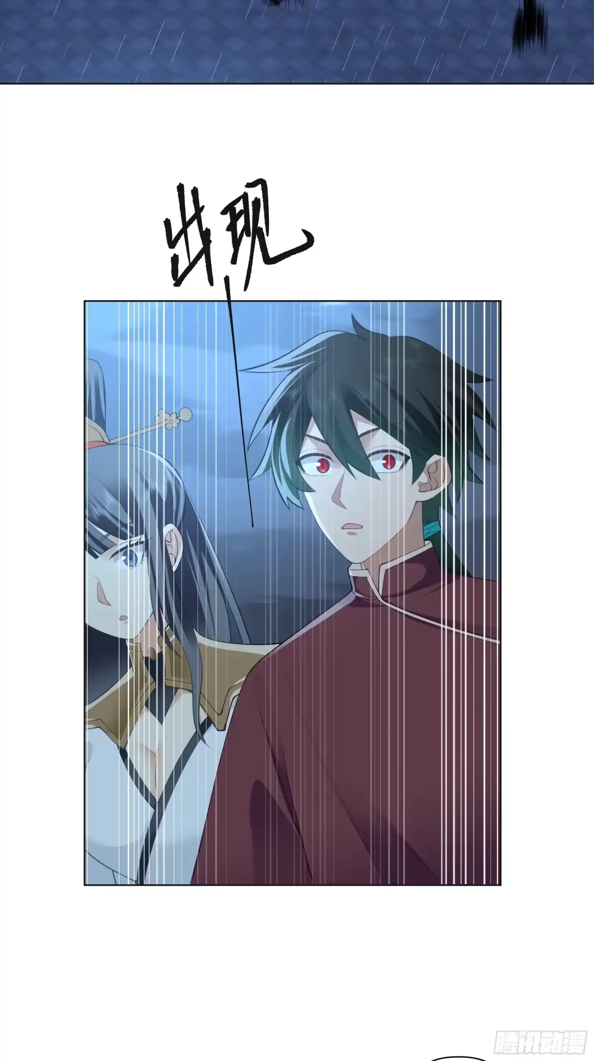 《我将埋葬众神》开宴 第52页