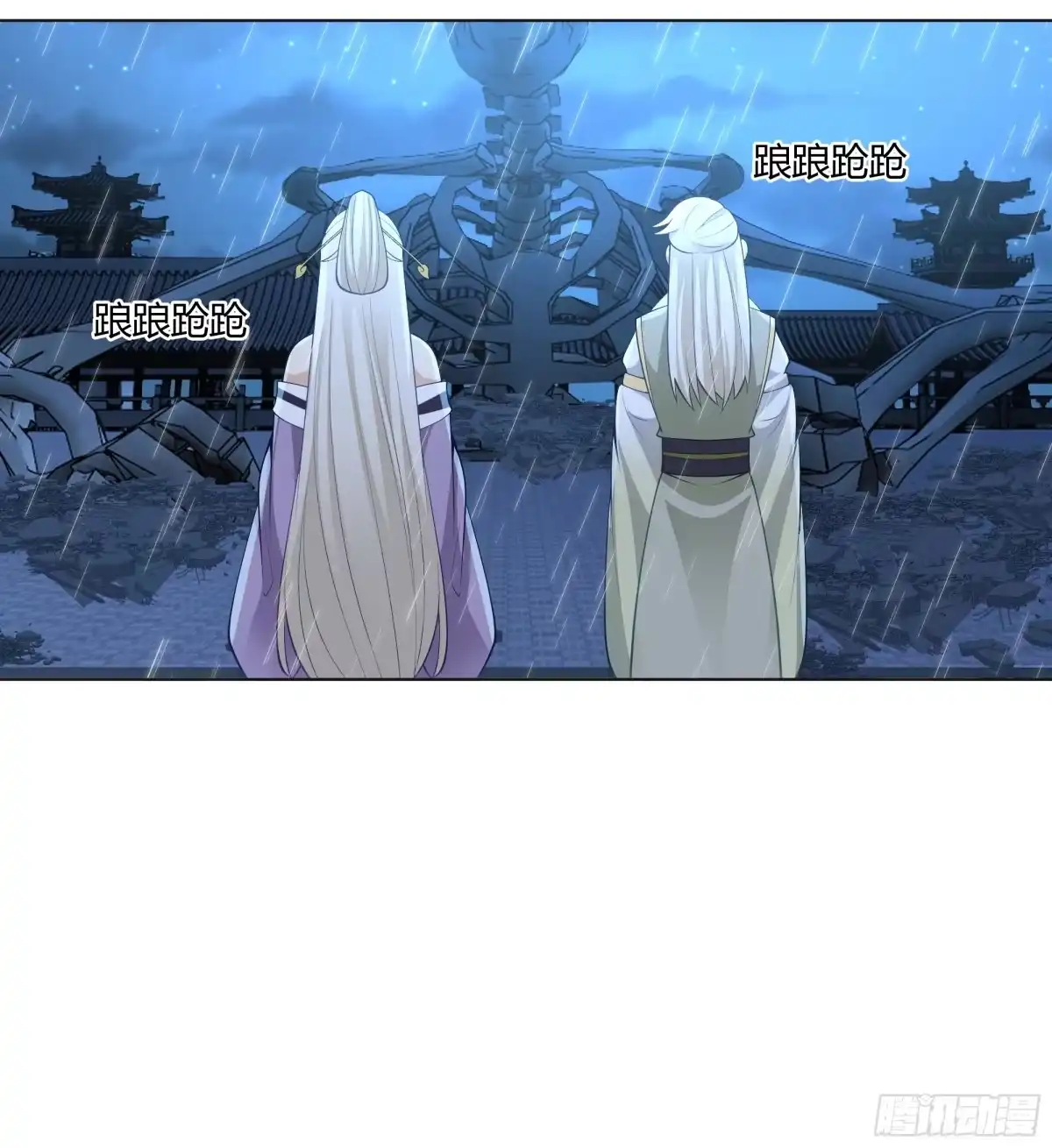 《我将埋葬众神》开宴 第43页
