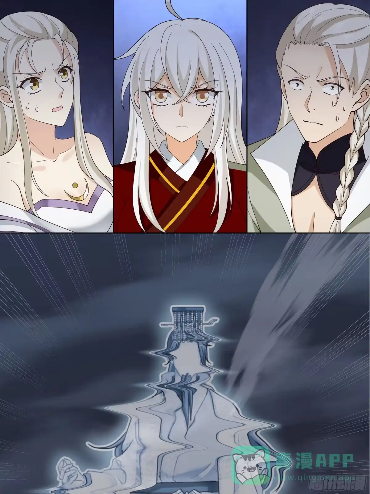 《我将埋葬众神》记忆 第11页