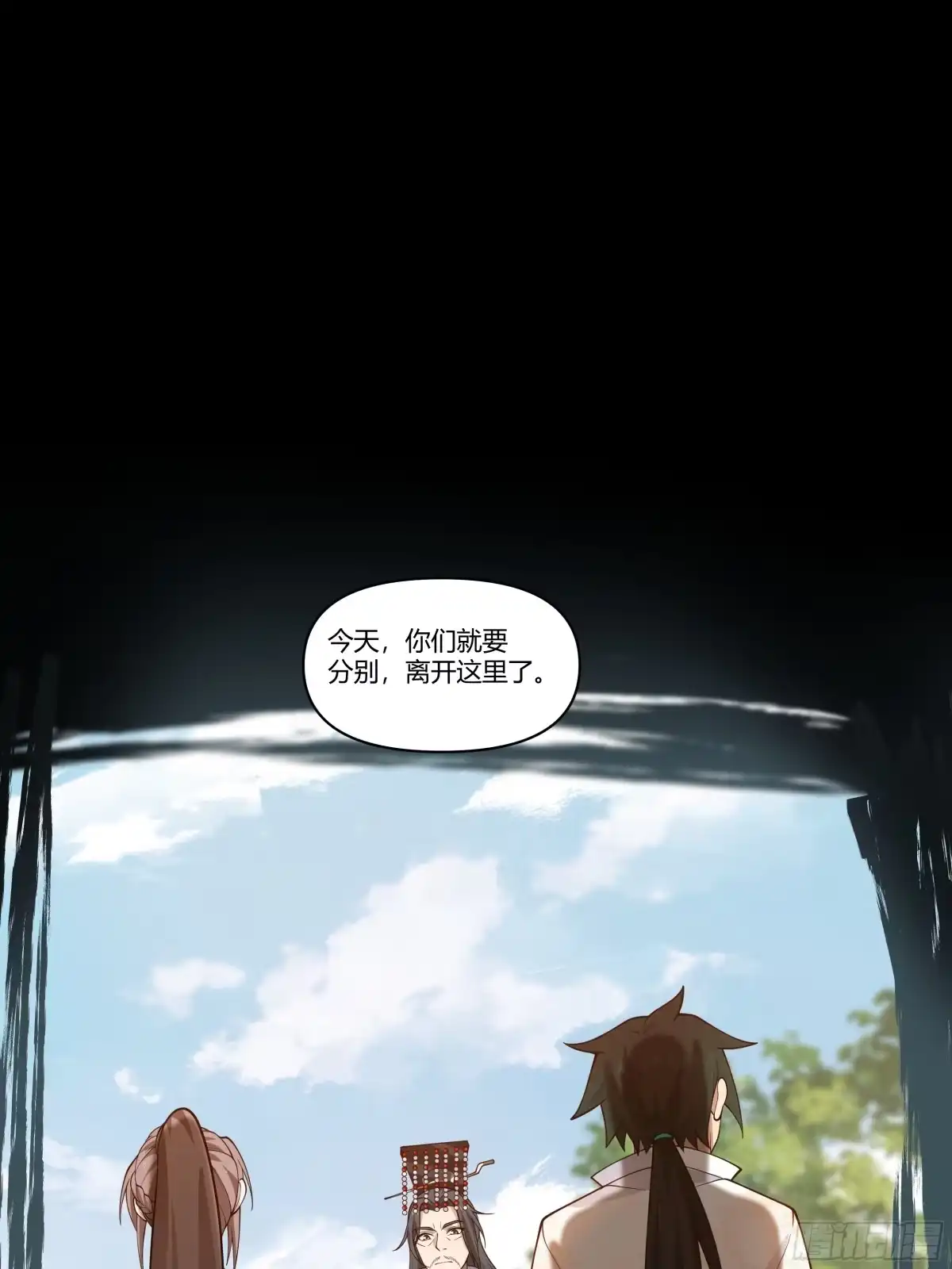 《我将埋葬众神》记忆 第38页