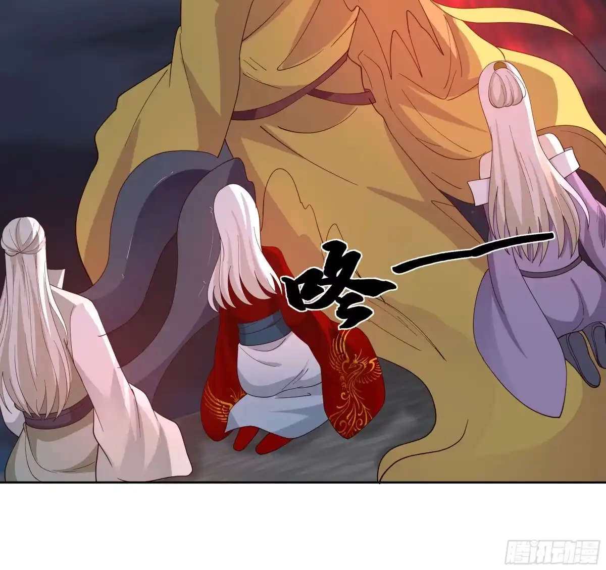 《我将埋葬众神》记忆 第9页