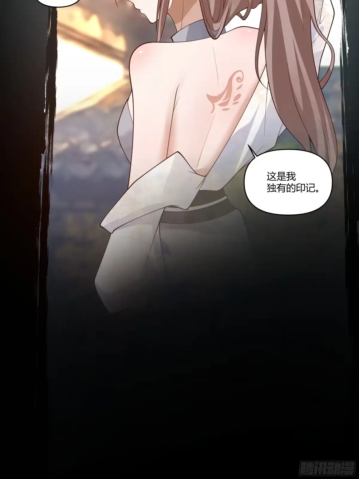 《我将埋葬众神》记忆 第45页