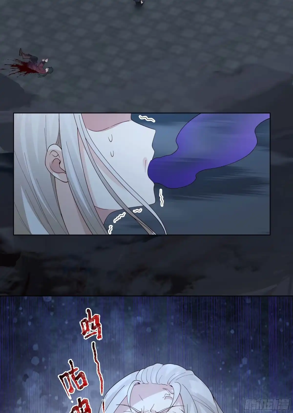 《我将埋葬众神》记起 第5页