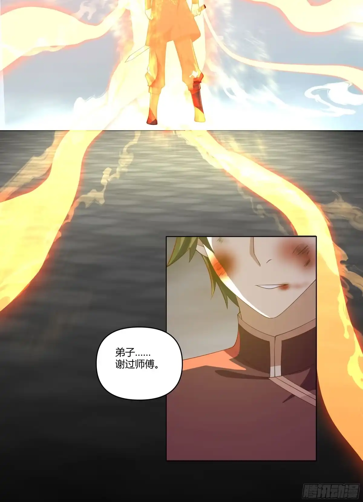 《我将埋葬众神》记起 第25页