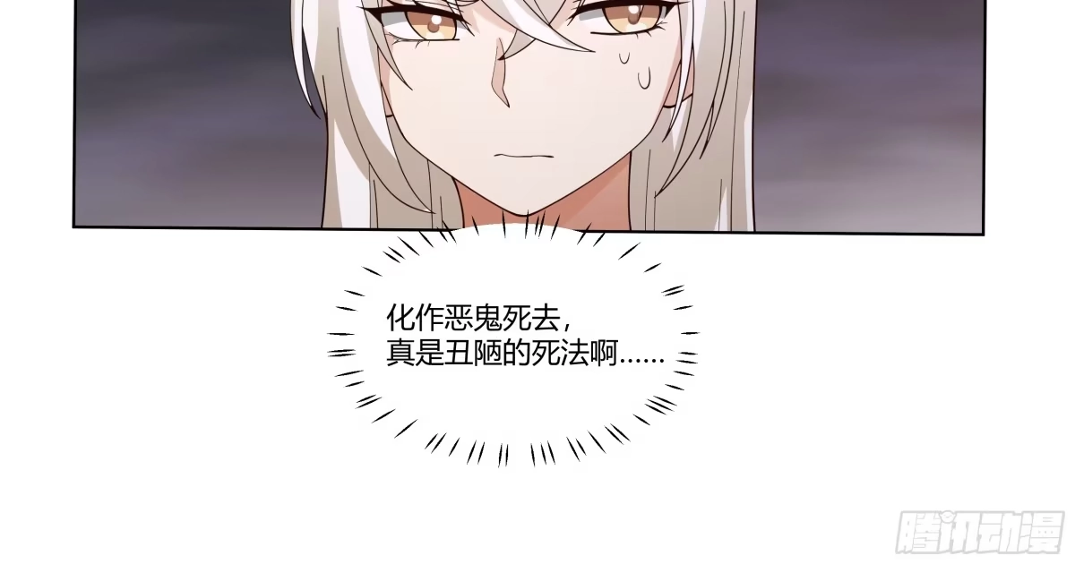 《我将埋葬众神》记起 第9页
