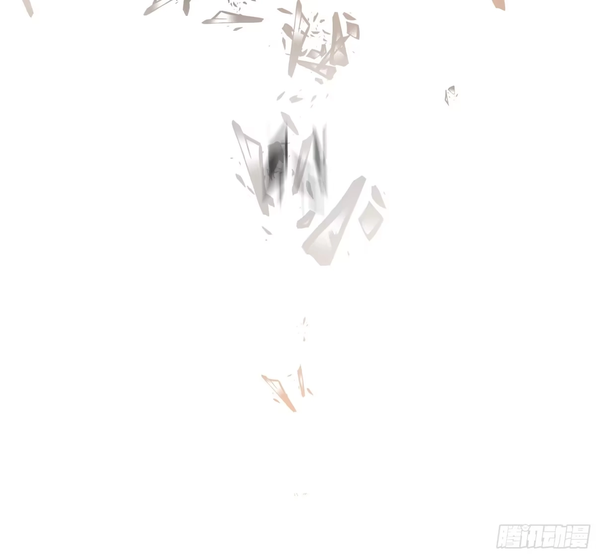 《我将埋葬众神》记起 第38页