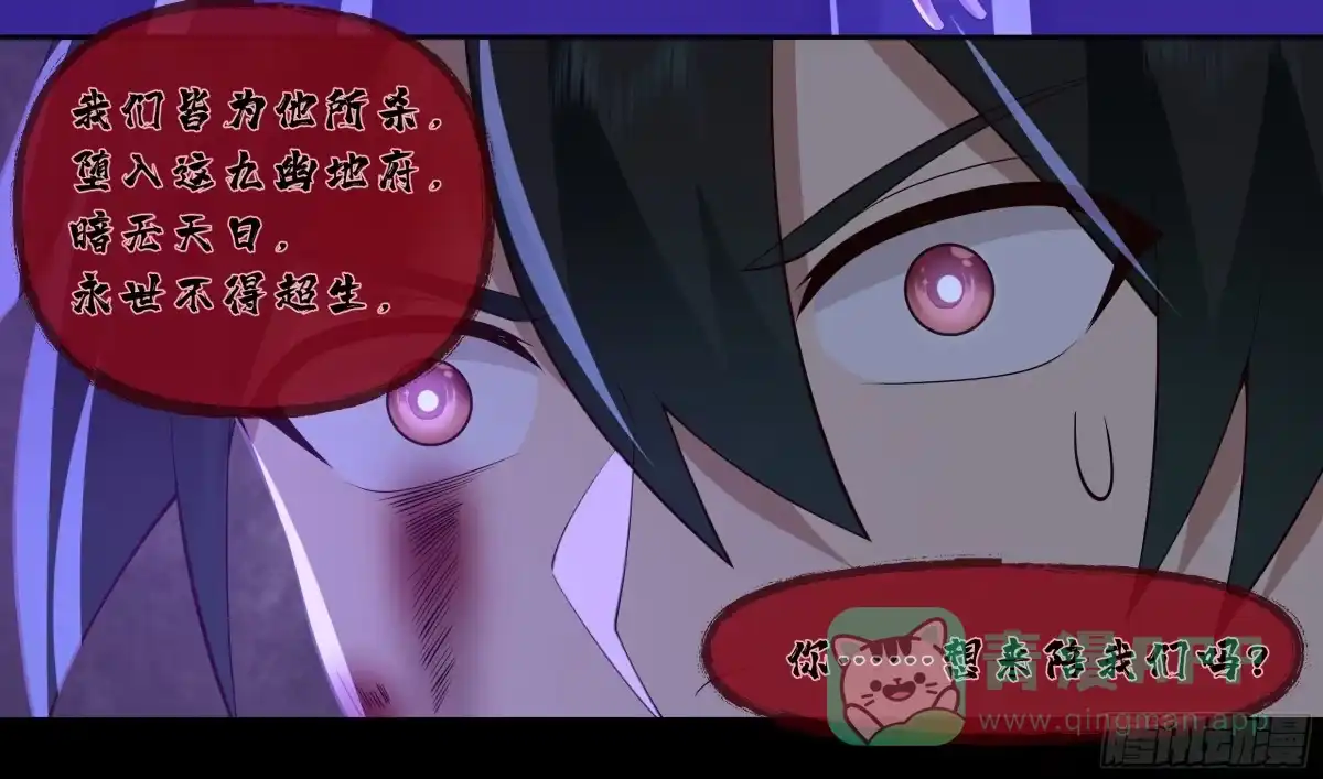 《我将埋葬众神》记起 第31页