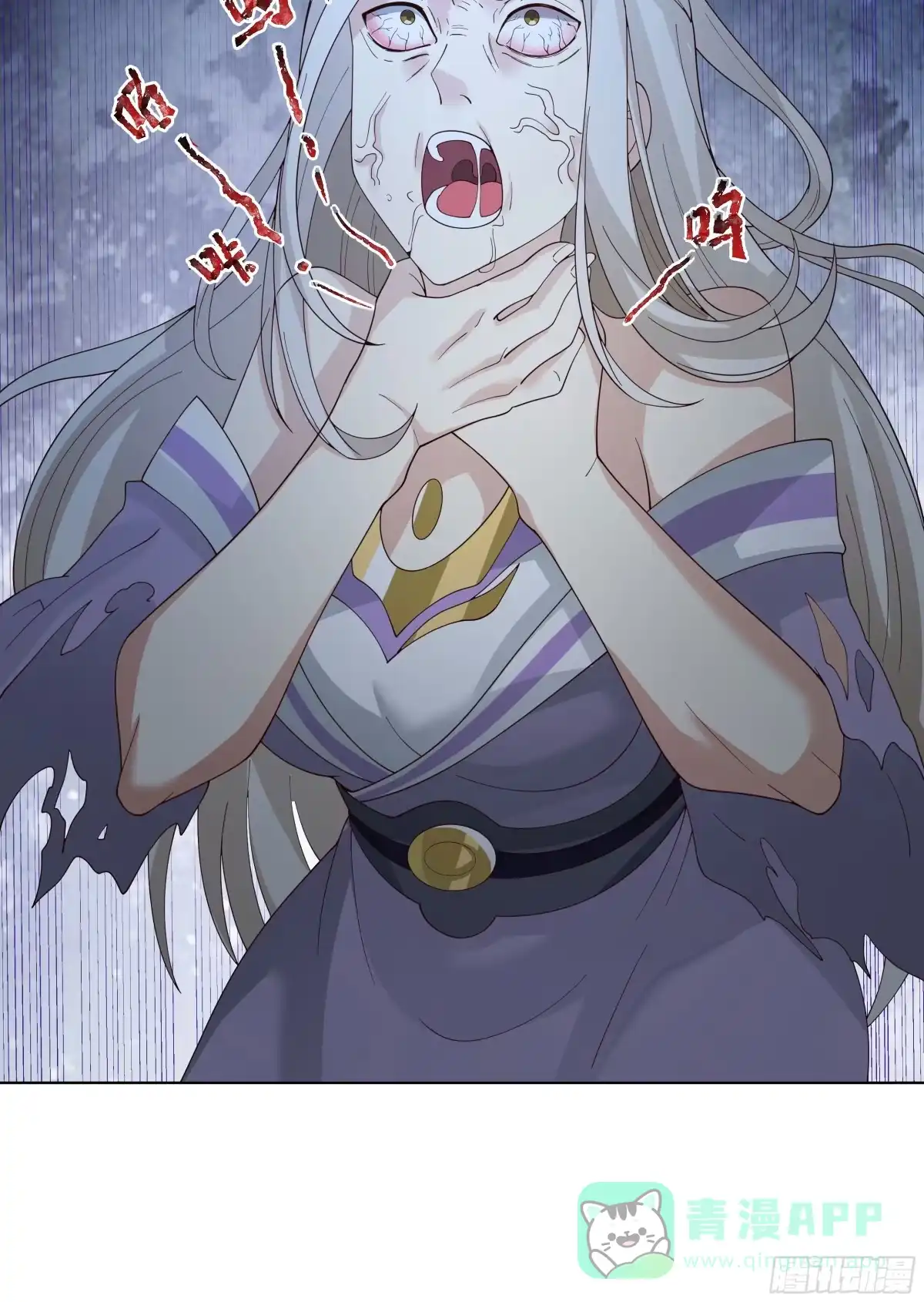 《我将埋葬众神》记起 第6页