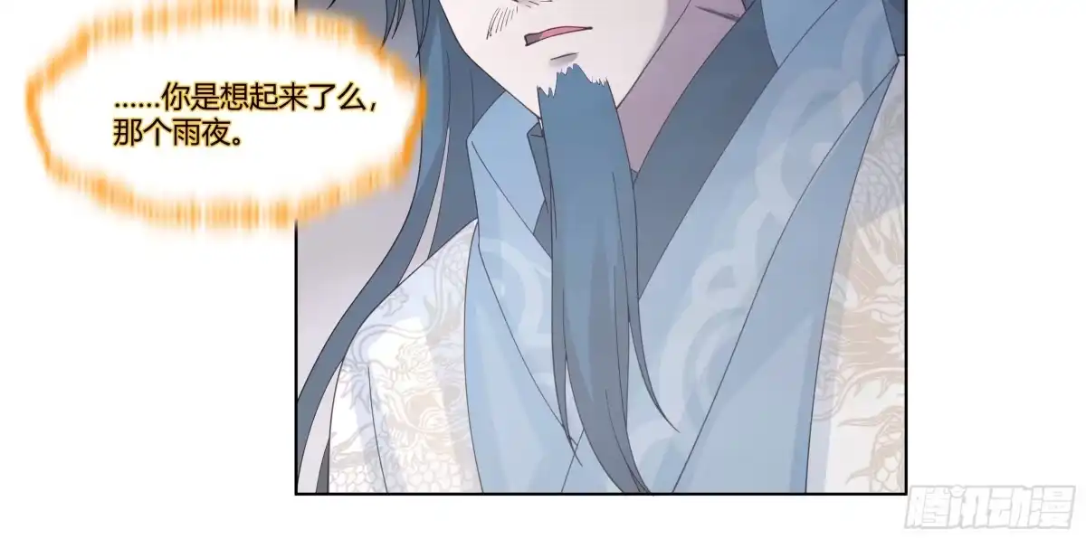 《我将埋葬众神》记起 第18页