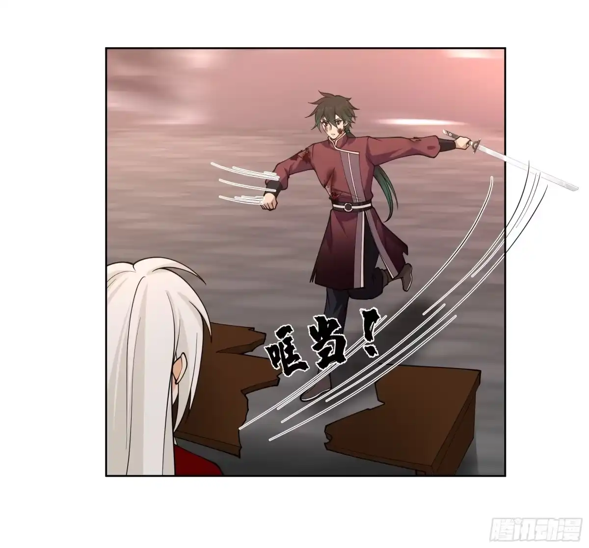 《我将埋葬众神》谎言 第34页