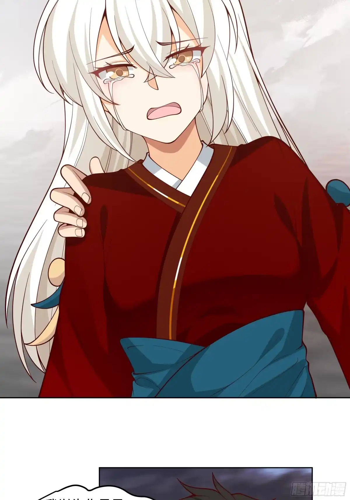 《我将埋葬众神》谎言 第38页