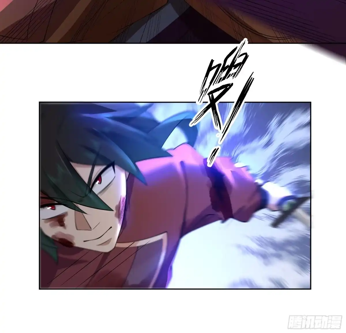 《我将埋葬众神》谎言 第10页
