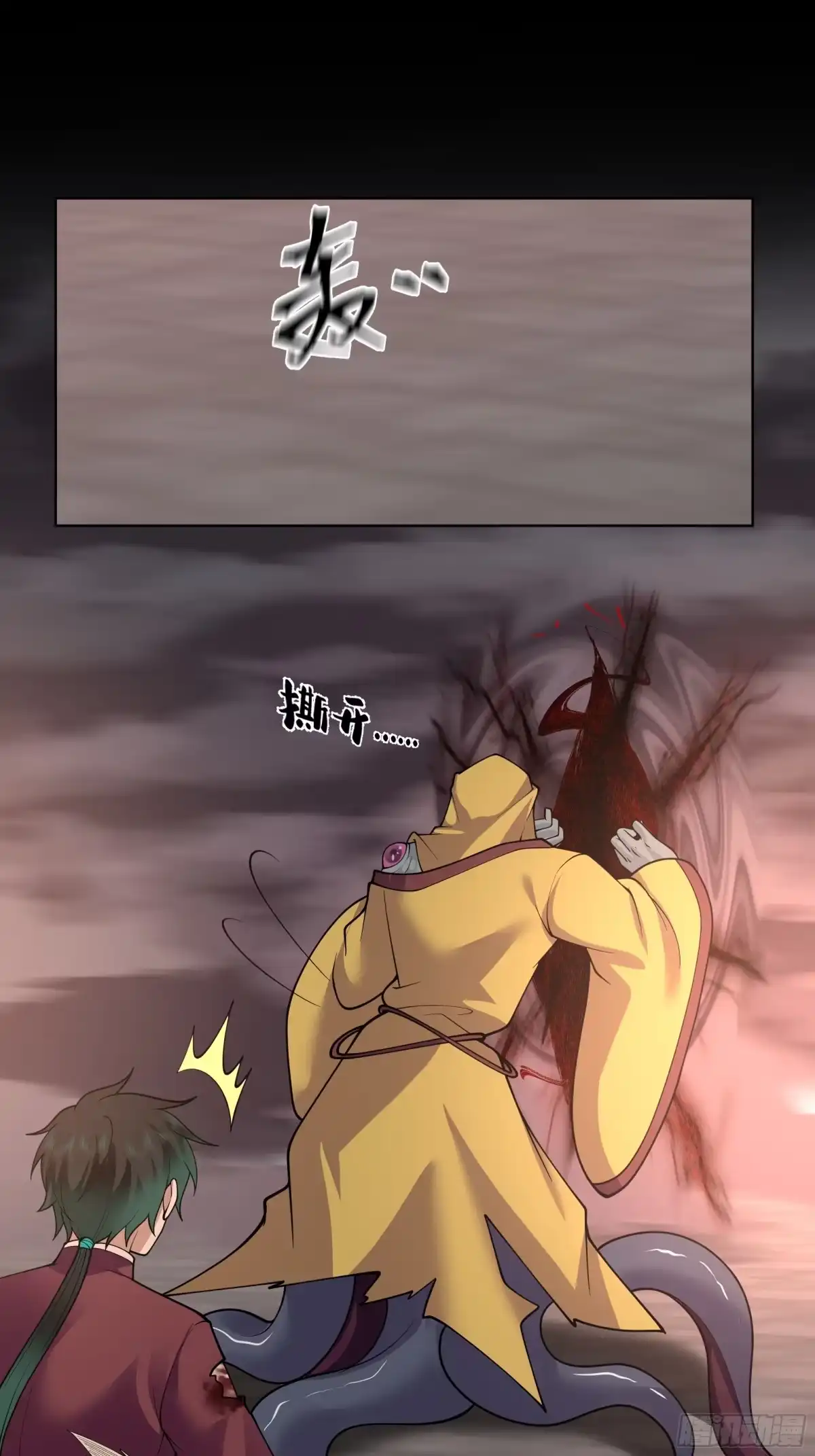《我将埋葬众神》谎言 第32页