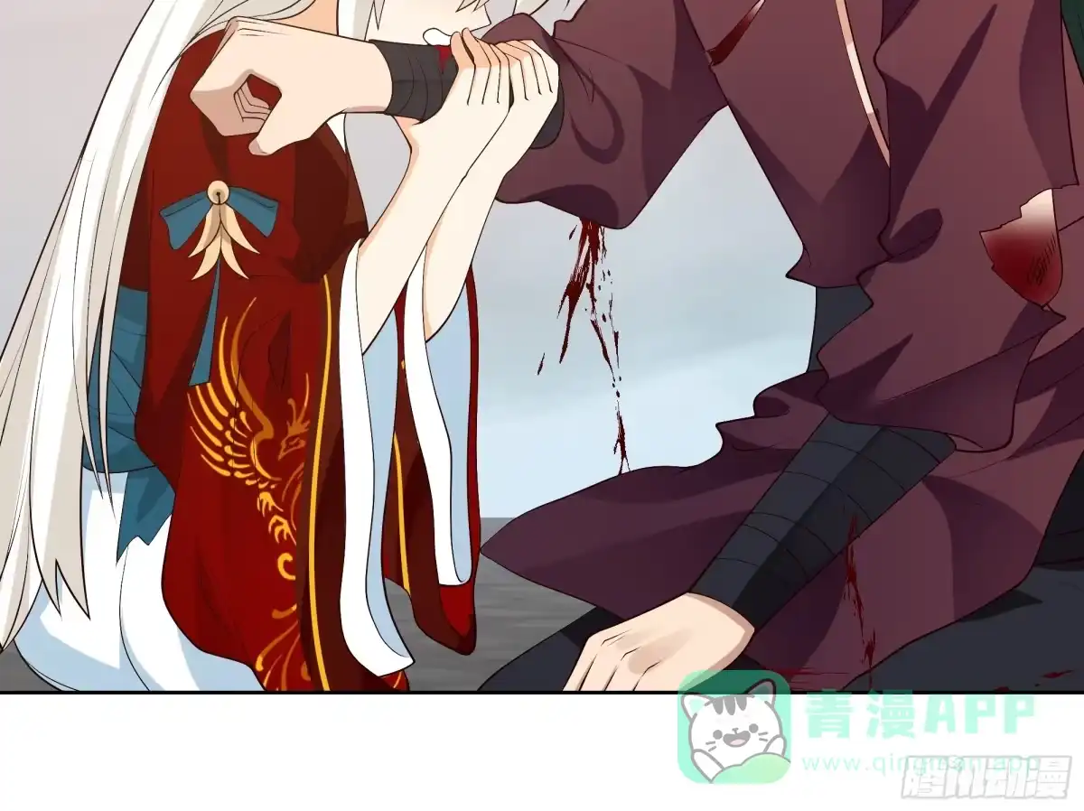 《我将埋葬众神》离别 第11页