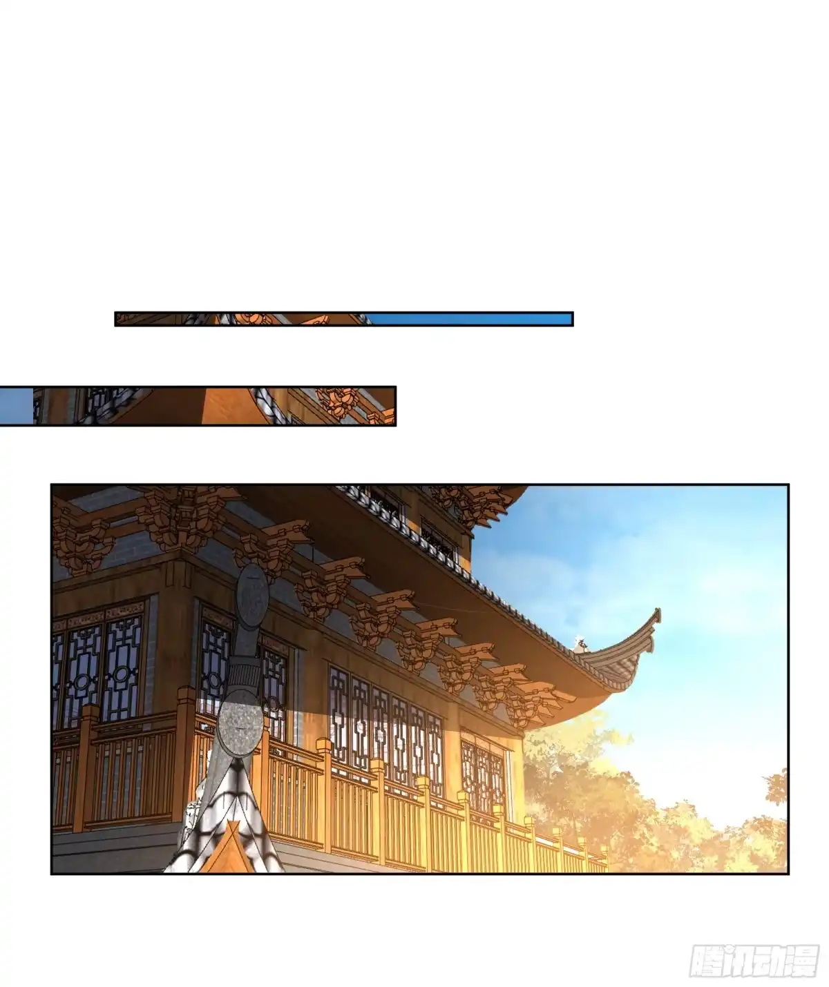 《我将埋葬众神》苏醒 第17页