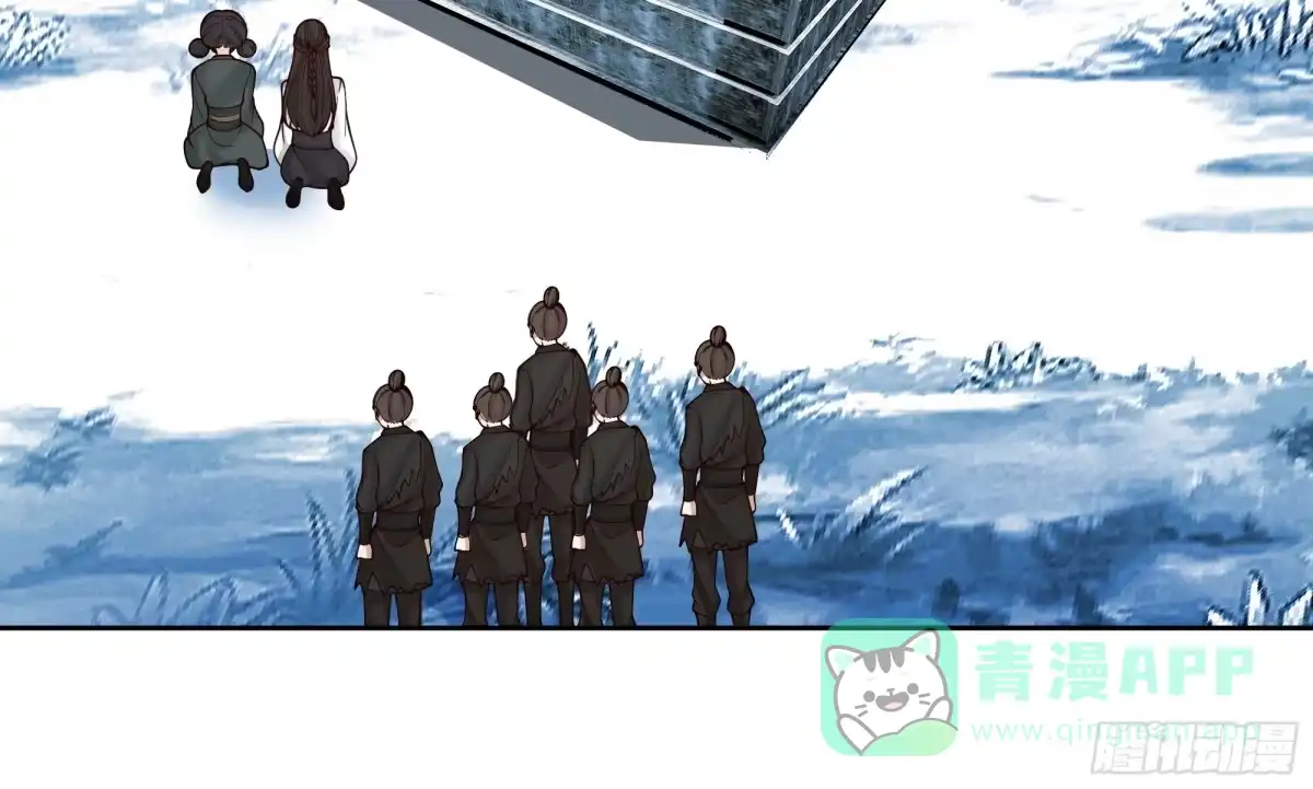 《我将埋葬众神》苏醒 第36页