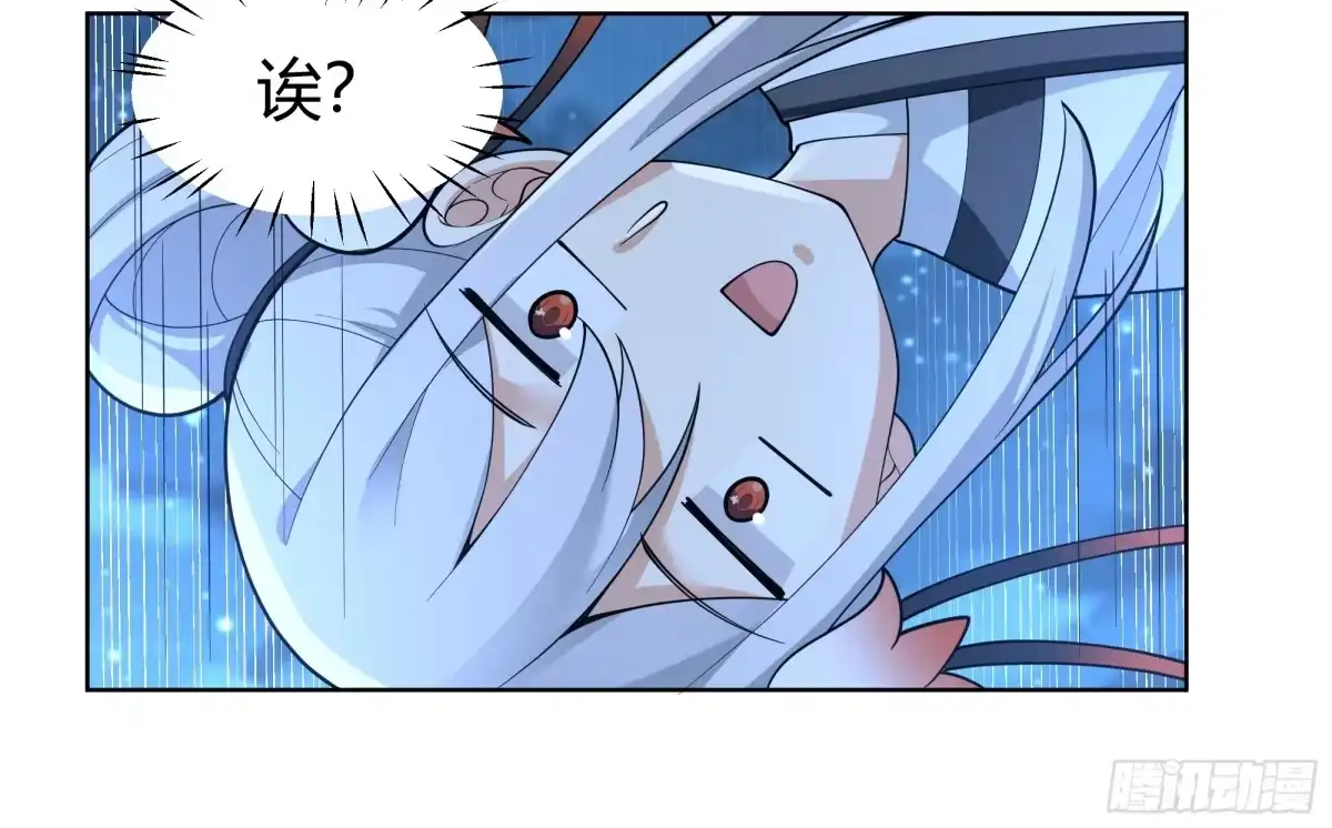 《我将埋葬众神》苏醒 第9页