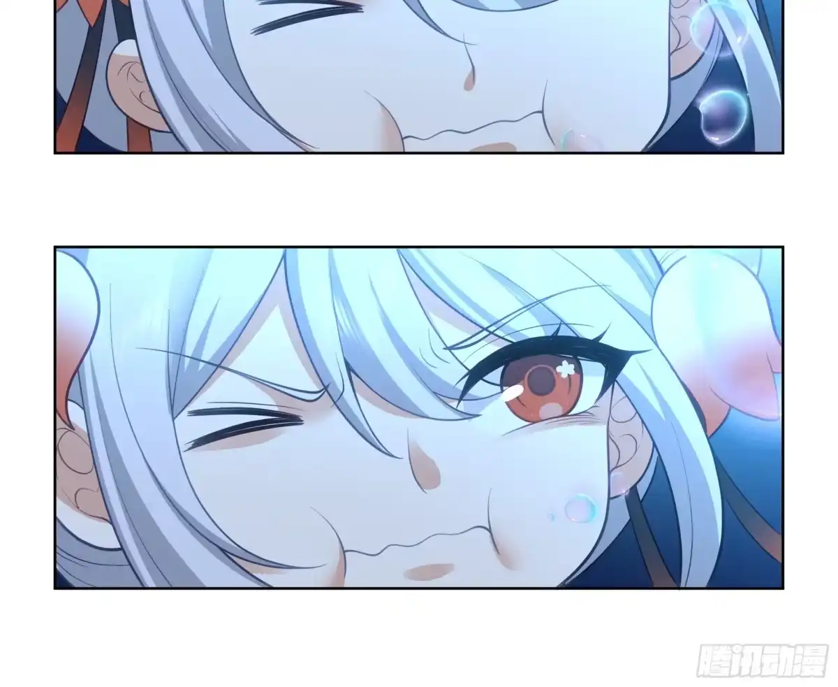 《我将埋葬众神》苏醒 第12页