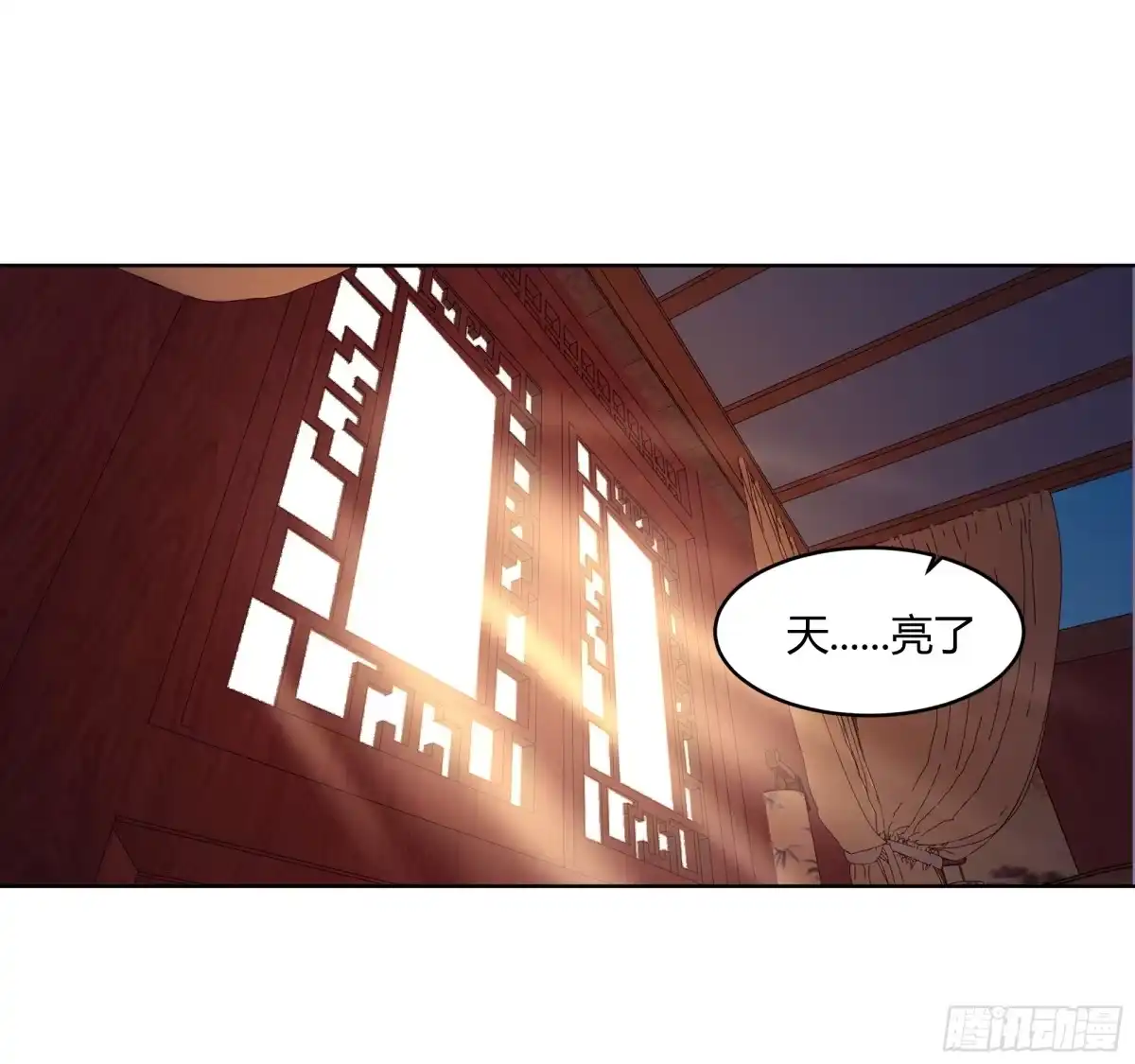 《我将埋葬众神》苏醒 第19页