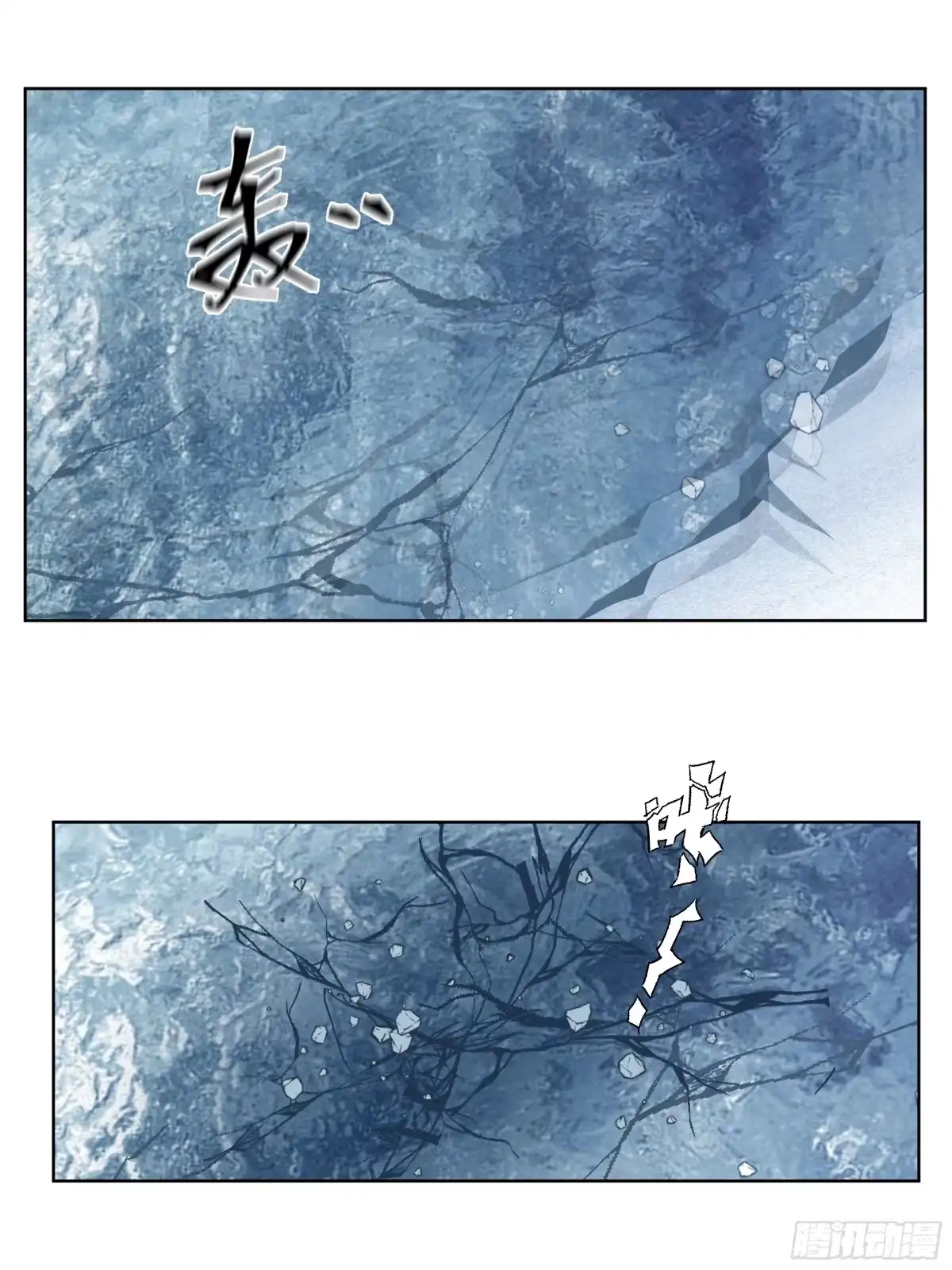 《我将埋葬众神》苏醒 第39页